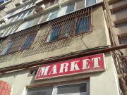 Satılır 4 otaqlı 204 m2 obyekt Gənclik m.