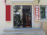 Satılır 3 otaqlı 104 m2 obyekt Elmlər Akademiyası m.