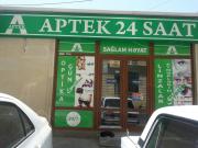 Satılır 0 otaqlı 60 m2 obyekt Elmlər Akademiyası m.