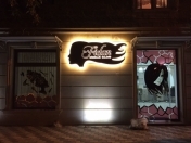 İcarəyə verilir 2 otaqlı 65 m2 obyekt İnşaatçılar m.