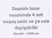 Satılır 4 sot torpaq Zaqatala