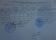 Satılır 440 sot torpaq Xaçmaz