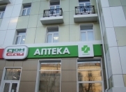 Satılır 2 otaqlı 85 m2 obyekt İnşaatçılar m.