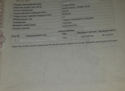 Satılır 10 sot torpaq Qəbələ