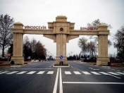 Satılır 6 sot torpaq Mingəçevir