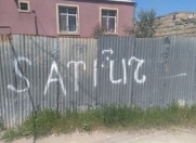 Satılır 1 sot torpaq Xırdalan