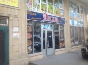 Satılır 5 otaqlı 165 m2 obyekt Gənclik m.