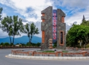 Satılır 7 sot torpaq Zaqatala