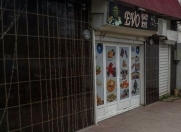 Satılır 2 otaqlı 70 m2 obyekt 8 mkr