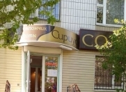 Satılır 3 otaqlı 35 m2 obyekt Rusiya