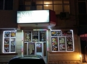 Satılır 1 otaqlı 177 m2 obyekt Masazır