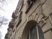 Satılır 2 otaqlı 60 m2 obyekt ABŞ səfirliyi