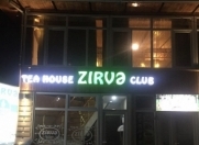 Satılır 5 otaqlı 270 m2 obyekt Bayıl