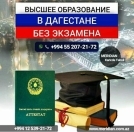 İcarəyə verilir 12 otaqlı 123 m2 ofis Fairmont otel