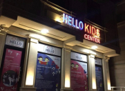 Satılır 3 otaqlı 400 m2 obyekt Əhmədli m.