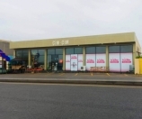 Satılır 2 otaqlı 305 m2 obyekt Xəzər r.