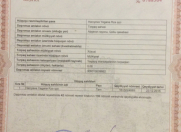 Satılır 8 sot torpaq Qobu