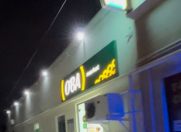 Satılır 2 otaqlı 200 m2 obyekt Binə