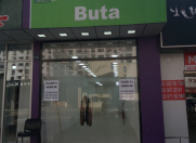 İcarəyə verilir 1 otaqlı 40 m2 köhnə tikili 1 mkr