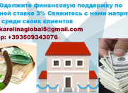 İcarəyə verilir 45 sot torpaq Gədəbəy