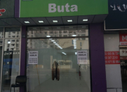 İcarəyə verilir 1 otaqlı 40 m2 köhnə tikili 1 mkr