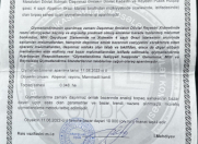 Satılır 4.8 sot torpaq Koroğlu Parkı