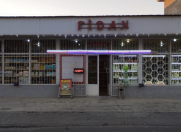 İcarəyə verilir 1 otaqlı 70 m2 obyekt Şəki