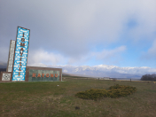 Satılır 4.66 sot torpaq İsmayıllı