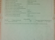 Satılır 2.5 sot torpaq Qobu