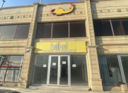 İcarəyə verilir 1 otaqlı 110 m2 ofis Əhmədli