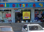 İcarəyə verilir 1 otaqlı 270 m2 obyekt 8 mkr