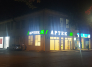 İcarəyə verilir 1 otaqlı 250 m2 obyekt Astara