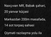 Satılır 14 sot torpaq Naxçıvan