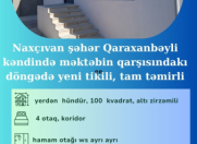 Satılır 4 otaqlı 100 m2 həyət evi Naxçıvan
