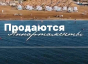 Satılır 2 otaqlı 100 m2 yeni tikili Sea Breeze Resort