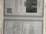 Satılır 12 sot torpaq Şamaxı